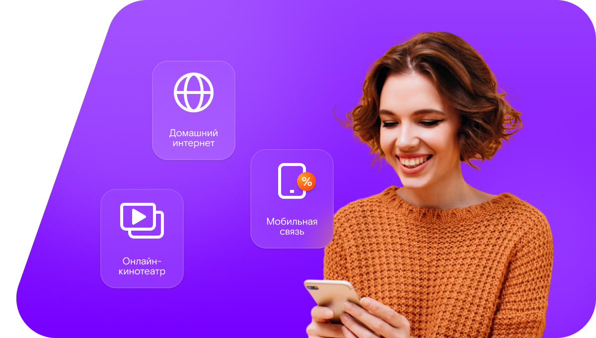 Промо-тарифы Ростелеком в&nbsp;село Новая Таволжанка (Белгородская область)